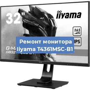 Замена разъема HDMI на мониторе Iiyama T4361MSC-B1 в Красноярске
